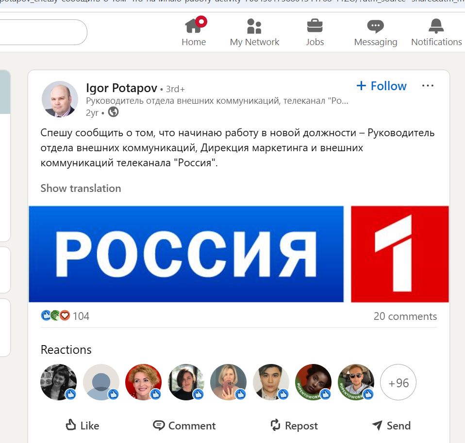 Potapov_Igor_001__SoR_021__-Linkedin.jpg